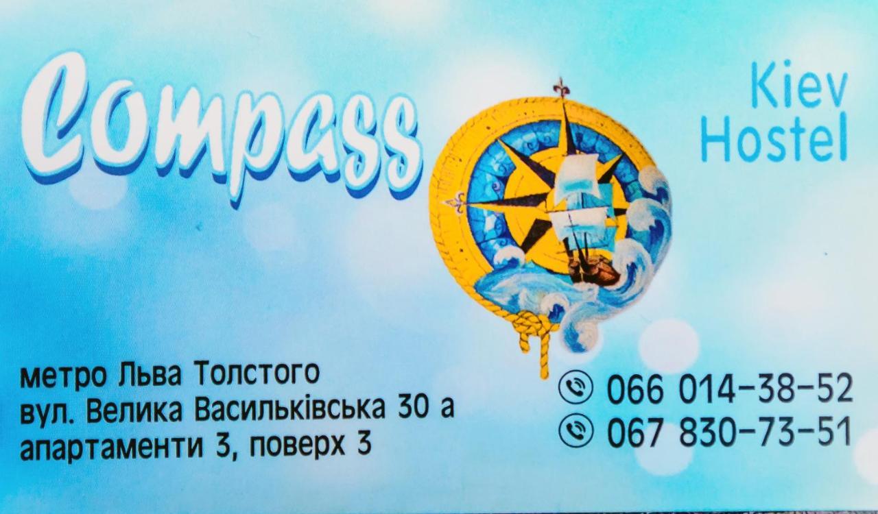 Hostel U-Compass Kyjev Exteriér fotografie